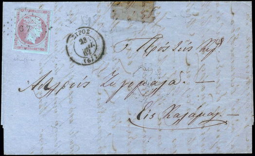 Lot 00099