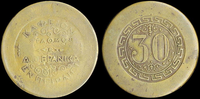 Lot 06356