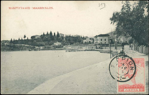 Lot 04747