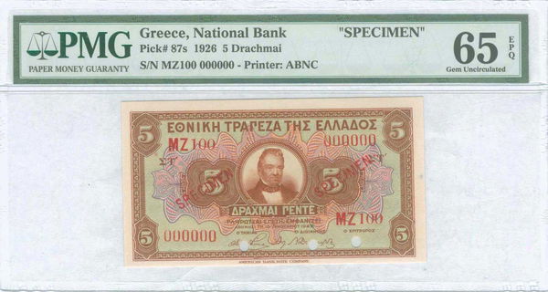 Lot 08352