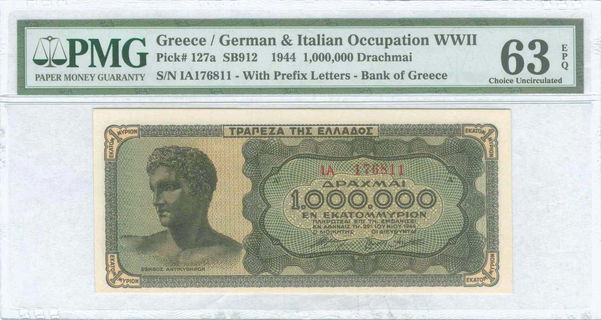 Lot 08393