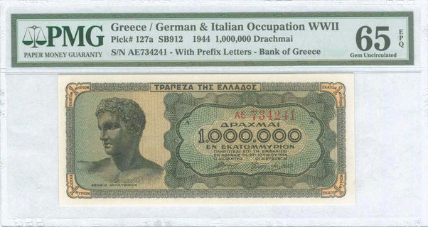 Lot 08394