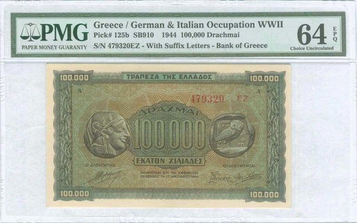 Lot 08390
