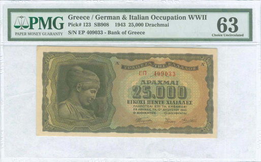 Lot 08386