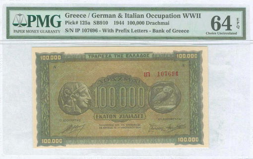 Lot 08389
