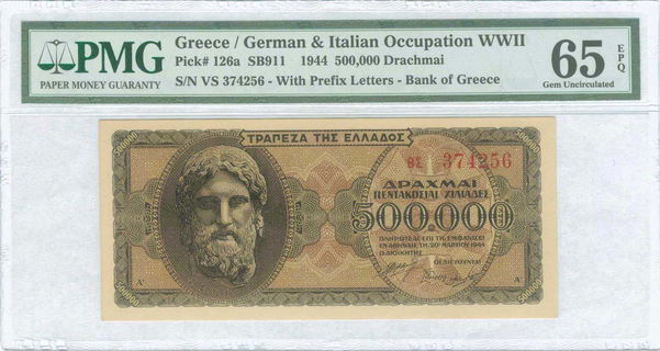 Lot 08392