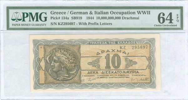 Lot 08400