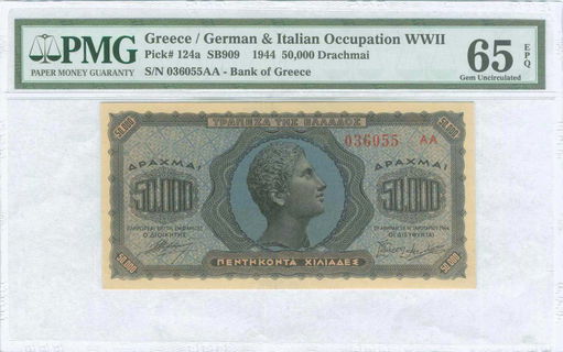 Lot 08388
