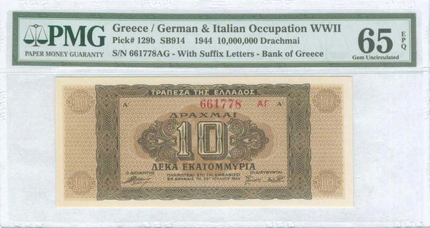 Lot 08397