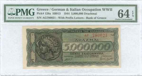 Lot 08395