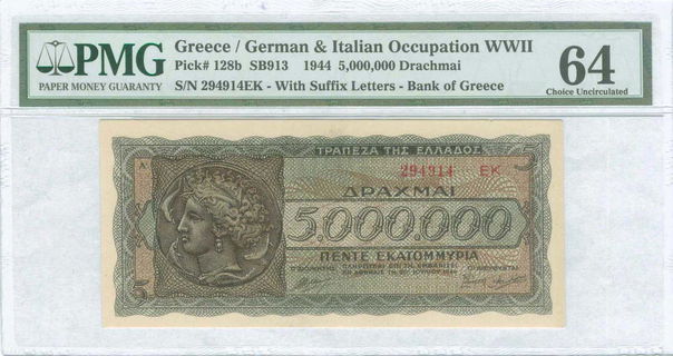 Lot 08396
