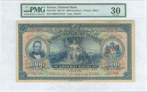 Lot 08347