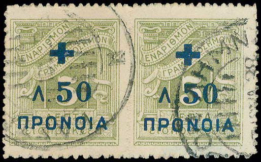 Lot 00528