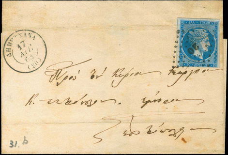 Lot 00083