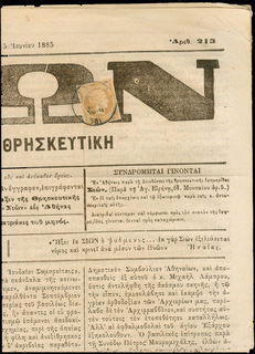 Lot 00055