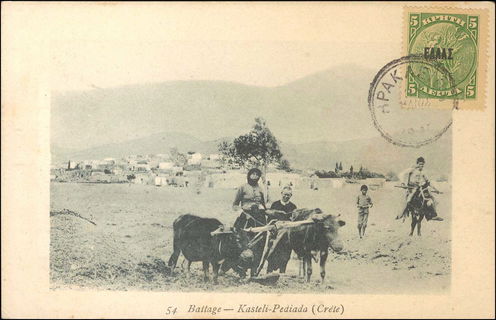 Lot 01218
