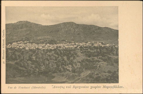 Lot 01381