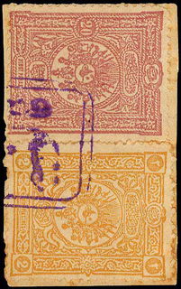 Lot 04062