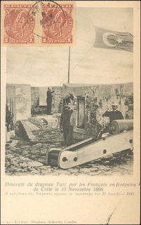 Lot 01380