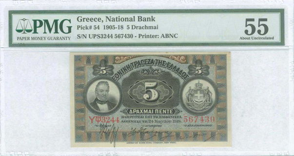 Lot 08342