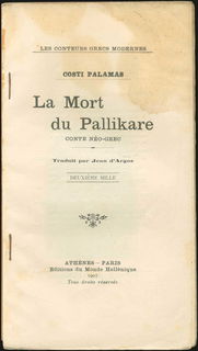 Lot 06161