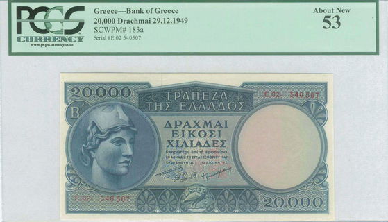 Lot 08412