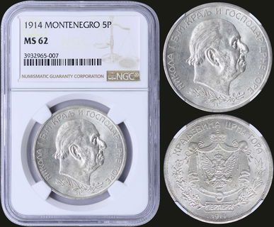 Lot 03557