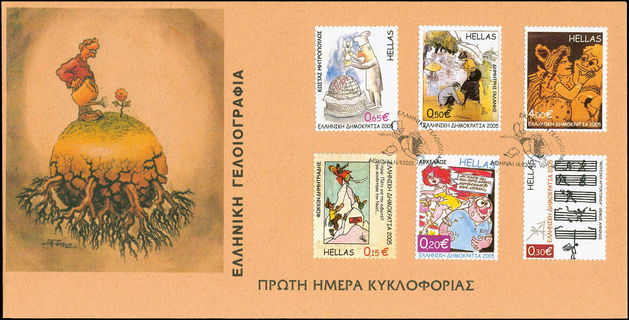 Lot 00640