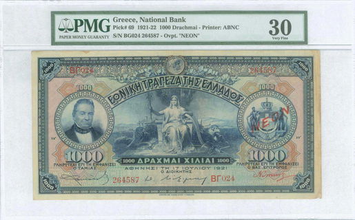 Lot 06447