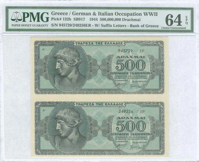 Lot 08399