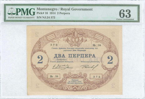 Lot 06862