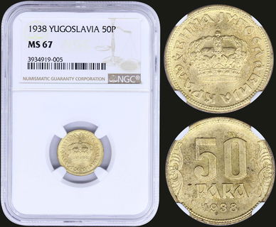 Lot 08288