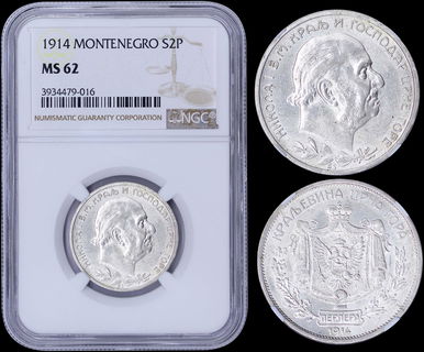 Lot 03556
