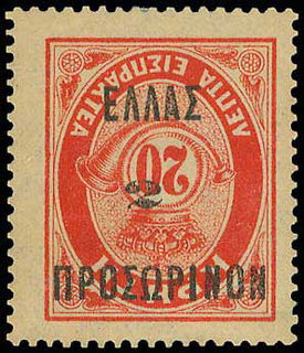 Lot 00991