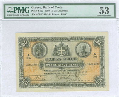 Lot 03579