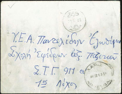 Lot 06227
