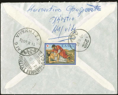 Lot 06255