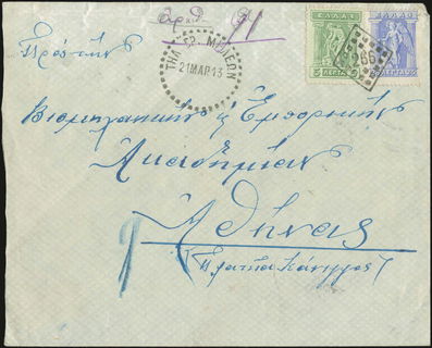Lot 06240