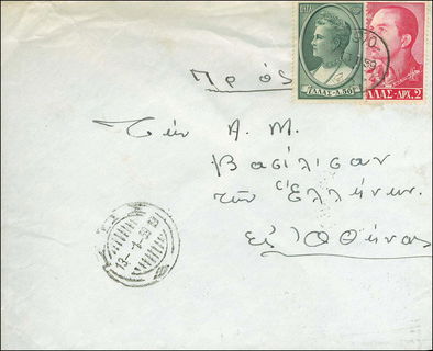 Lot 01252