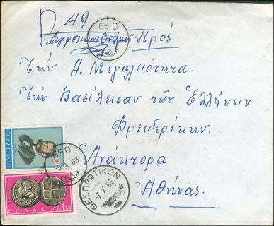 Lot 00792