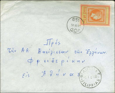 Lot 00793