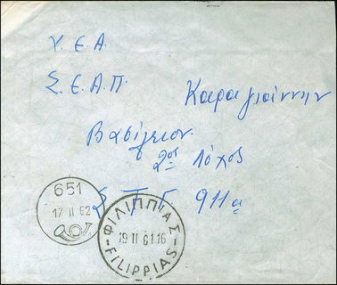 Lot 00794