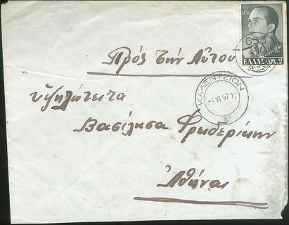 Lot 00796