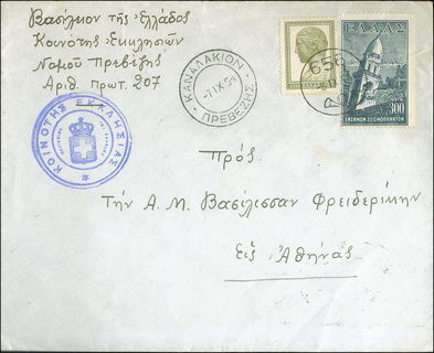 Lot 00799