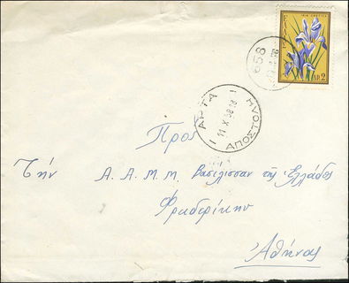 Lot 00801