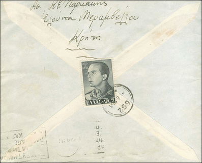 Lot 00807