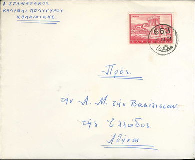 Lot 00808