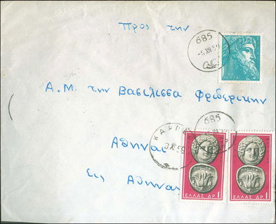 Lot 00833