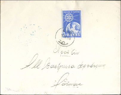 Lot 00834