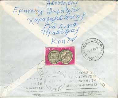 Lot 00835